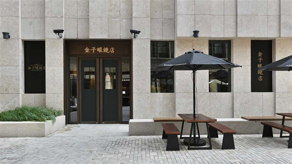 金子眼镜店洛克·外滩源店