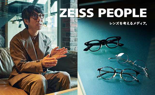 WEB "ZEISS PEOPLE" 2021.8.25