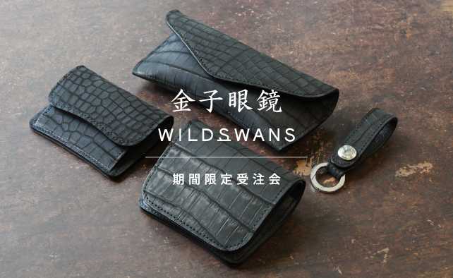 WILDSWANS 2022订货会