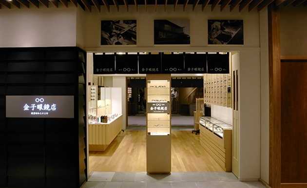 “金子眼镜店羽田机场第3航站楼店”重新开业的通知