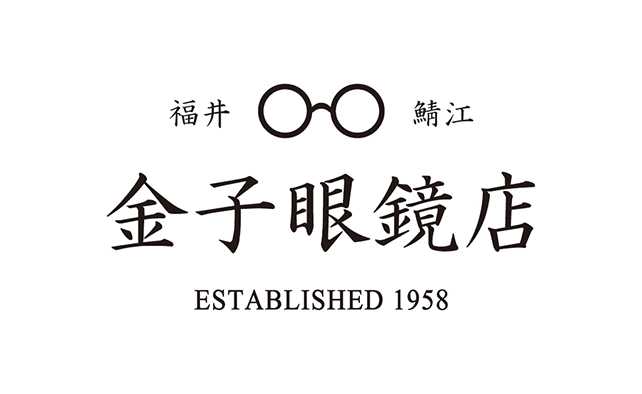 金子眼镜店