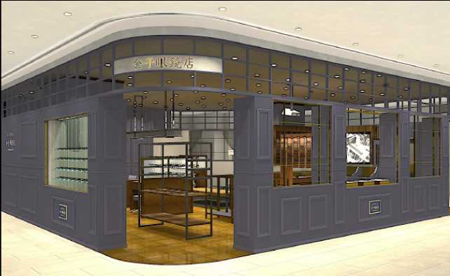 金子眼镜店中日大厦店
