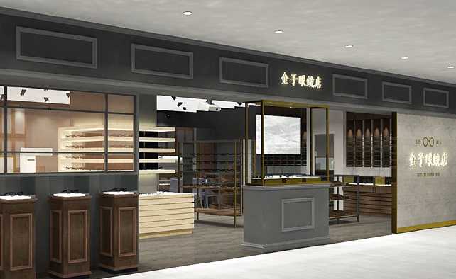 金子眼镜店Grand Front 大阪店搬迁及翻新
