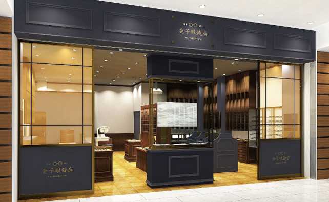 KANEKO GANKYO-TEN LAZONA Kawasaki Plaza