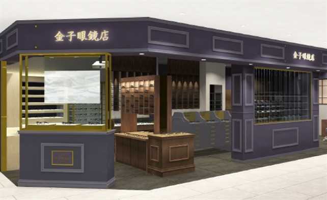 金子眼镜店广岛 Minamore