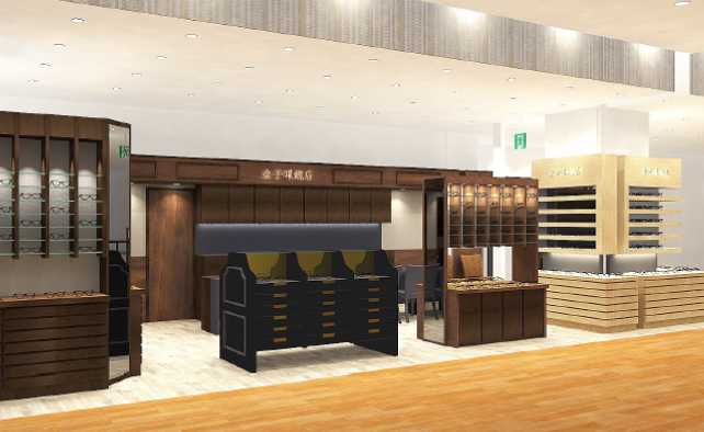 金子眼镜店西宫阪急
