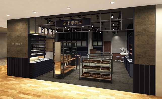 金子眼镜店涩谷 Parco 店