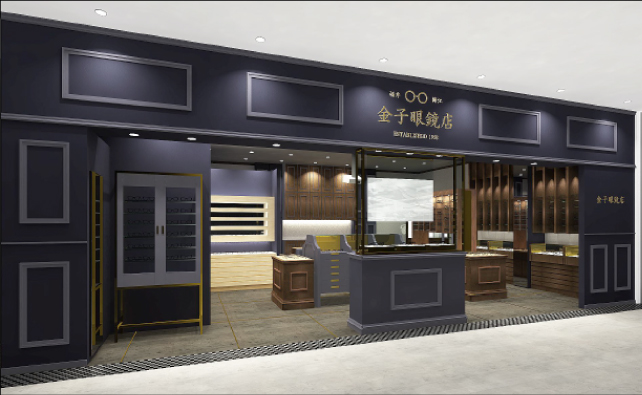 金子眼镜店天王寺美男店