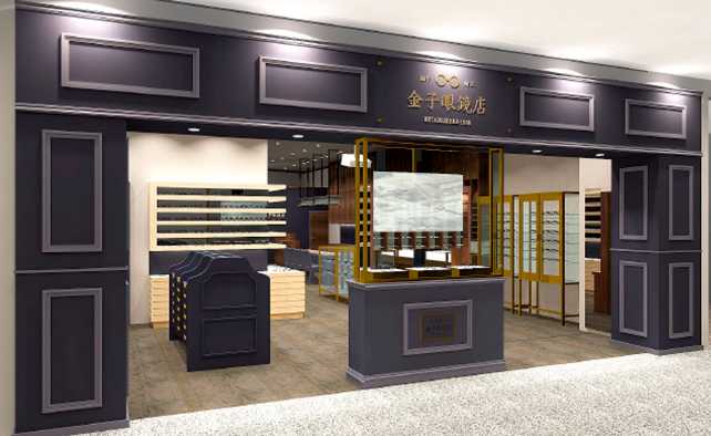 金子眼镜店Emi Terrace 所泽店