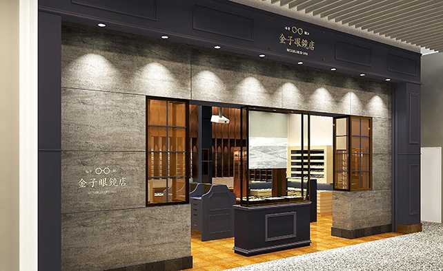 金子眼镜店东京中城八重洲店