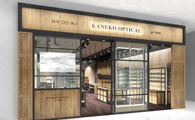 KANEKO OPTICAL LaLaport 福冈店