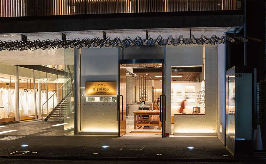 金子眼镜店京都店
