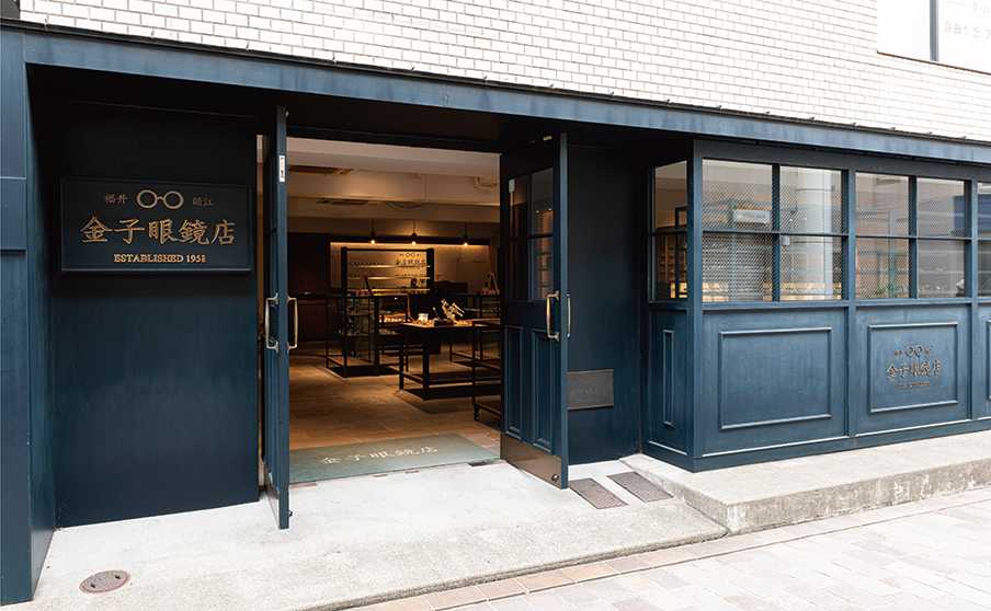 金子眼鏡店自由が丘店