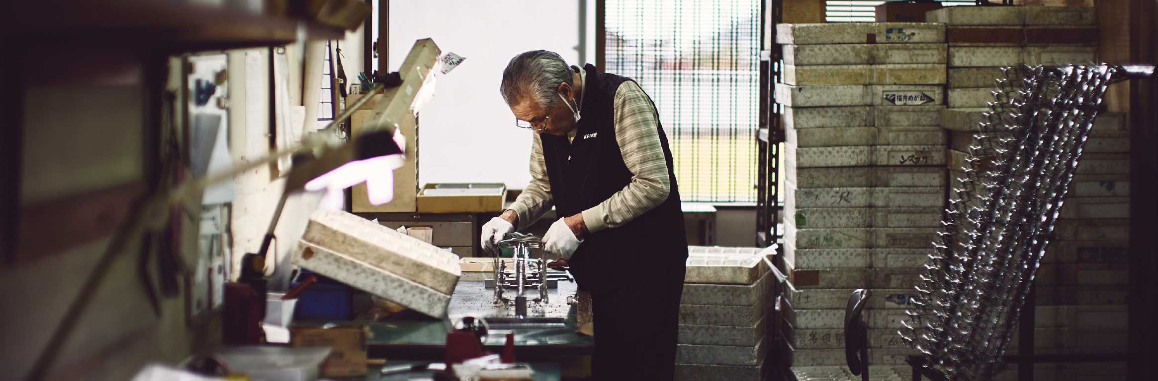 FACTORY