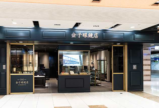 貞觀謹製（华侨城直营店）